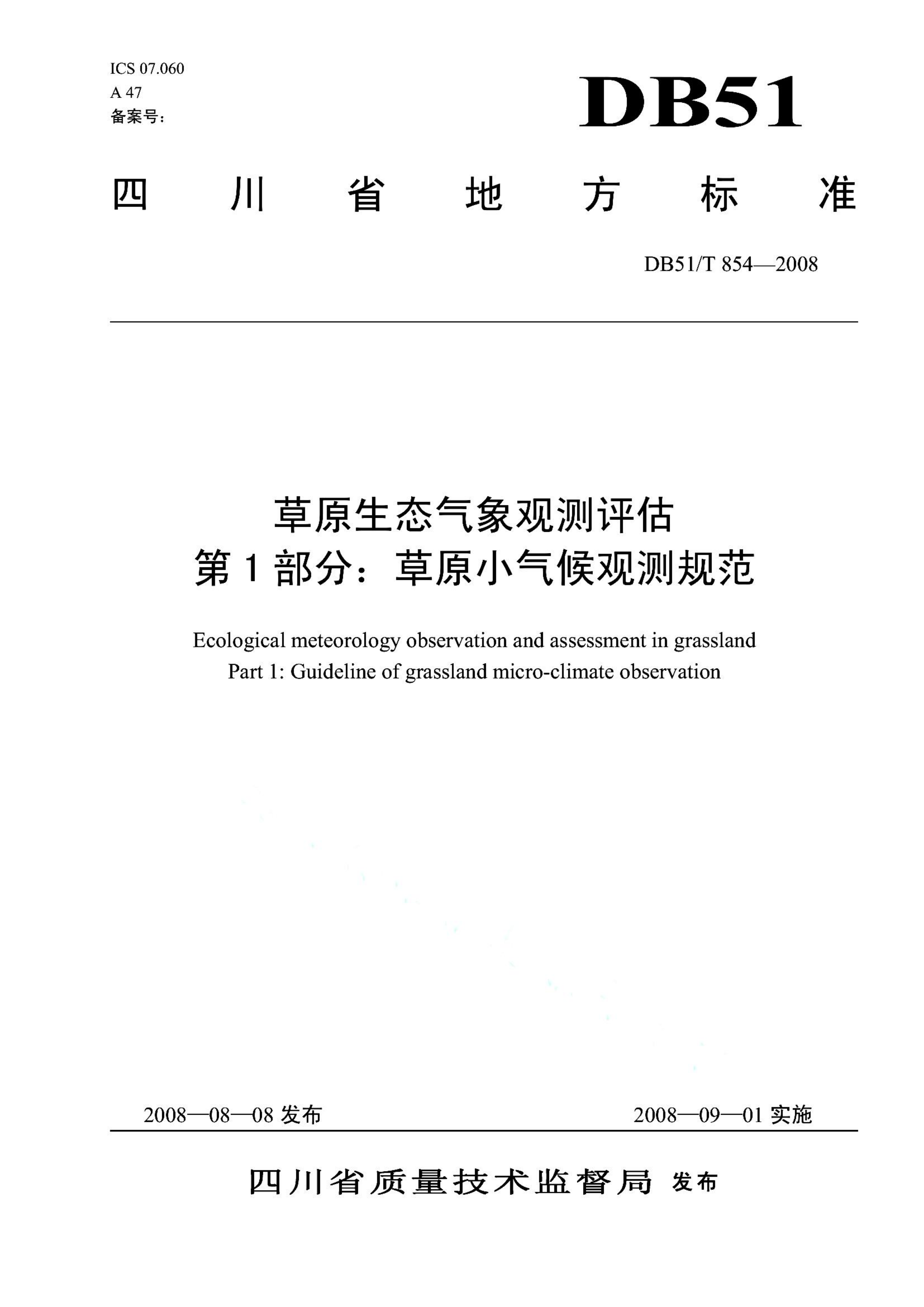 资源详情图